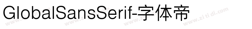 GlobalSansSerif字体转换