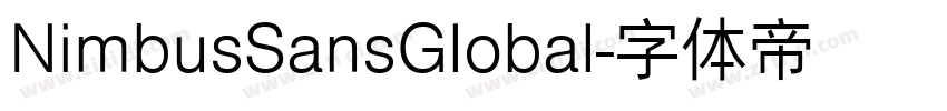 NimbusSansGlobal字体转换