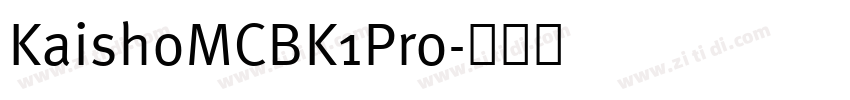 KaishoMCBK1Pro字体转换
