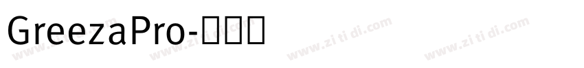 GreezaPro字体转换