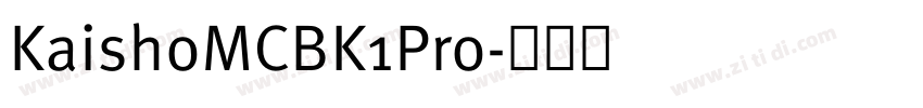 KaishoMCBK1Pro字体转换