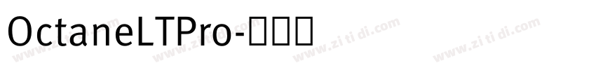 OctaneLTPro字体转换