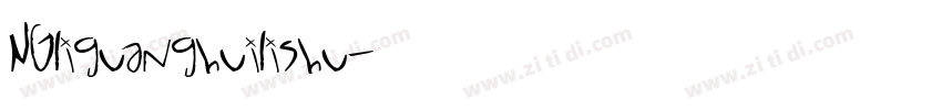NGliguanghuilishu字体转换