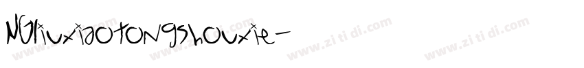 NGliuxiaotongshouxie字体转换