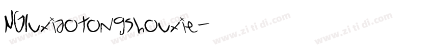 NGluxiaotongshouxie字体转换