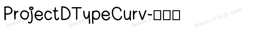 ProjectDTypeCurv字体转换