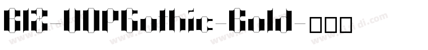 BIZ-UDPGothic-Bold字体转换 BIZ-UDPGothic-Bold字体转换