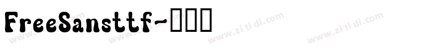 FreeSansttf字体转换