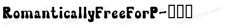 RomanticallyFreeForP字体转换 RomanticallyFreeForP字体转换