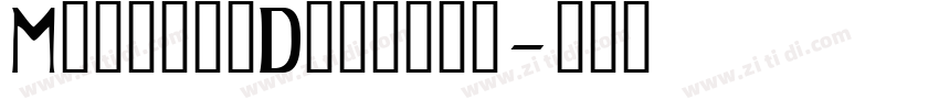 MondialDisplay字体转换
