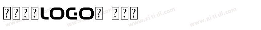 站酷小薇LOGO体字体转换