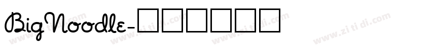 BigNoodle字体转换