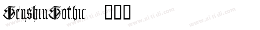 GenshinGothic字体转换
