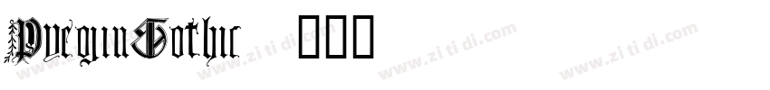 PyeojinGothic字体转换