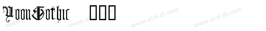 YoonGothic字体转换