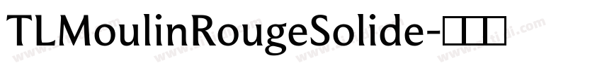 TLMoulinRougeSolide字体转换