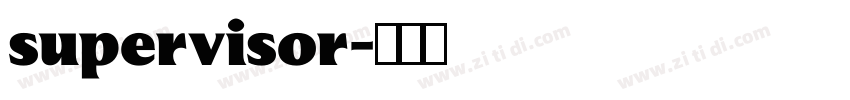 supervisor字体转换