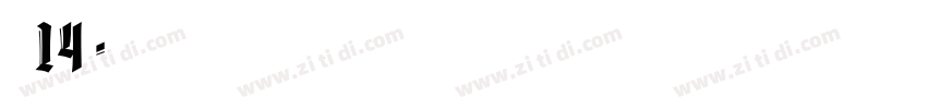 字魂14号字体转换
