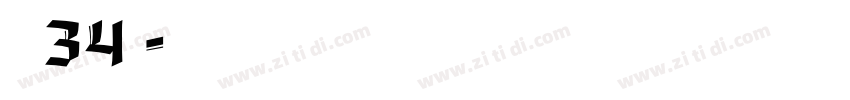 字魂34号字体转换
