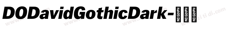 DODavidGothicDark字体转换 DODavidGothicDark字体转换