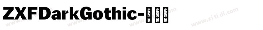 ZXFDarkGothic字体转换 ZXFDarkGothic字体转换