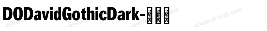 DODavidGothicDark字体转换 DODavidGothicDark字体转换