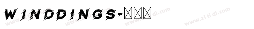 winddings字体转换