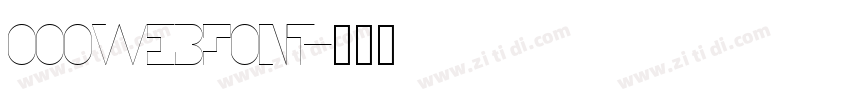 000webfont字体转换