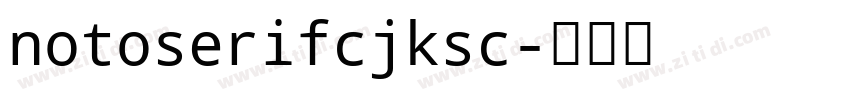 notoserifcjksc字体转换