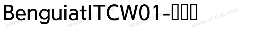 BenguiatITCW01字体转换