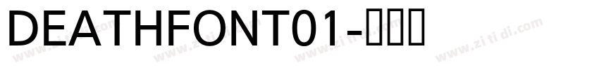 DEATHFONT01字体转换