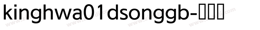 kinghwa01dsonggb字体转换