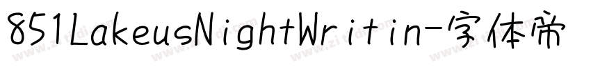 851LakeusNightWritin字体转换