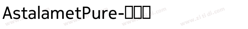 AstalametPure字体转换