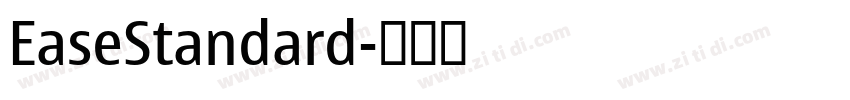 EaseStandard字体转换