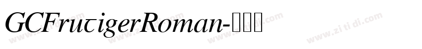 GCFrutigerRoman字体转换 GCFrutigerRoman字体转换