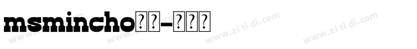 msmincho日语字体转换