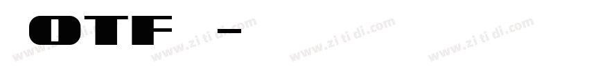 豪龍OTF教育漢字字体转换