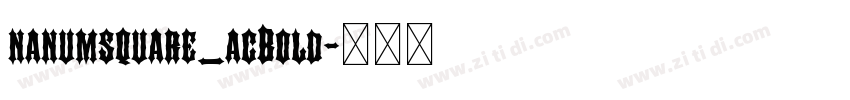 nanumsquare_acBold字体转换 nanumsquare_acBold字体转换