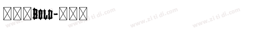 寰杞榛Bold字体转换