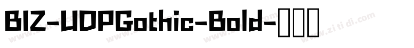 BIZ-UDPGothic-Bold字体转换 BIZ-UDPGothic-Bold字体转换