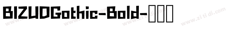 BIZUDGothic-Bold字体转换 BIZUDGothic-Bold字体转换