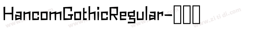 HancomGothicRegular字体转换 HancomGothicRegular字体转换
