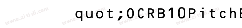 系统缺少名称为quot;OCRB10PitchB字体转换