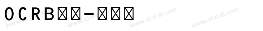 OCRB字体字体转换