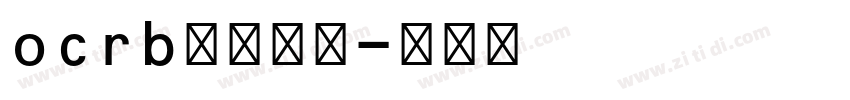 ocrb字体下载字体转换
