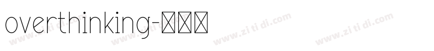 overthinking字体转换