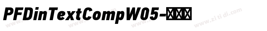 PFDinTextCompW05字体转换 PFDinTextCompW05字体转换