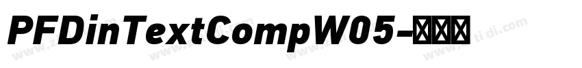 PFDinTextCompW05字体转换 PFDinTextCompW05字体转换