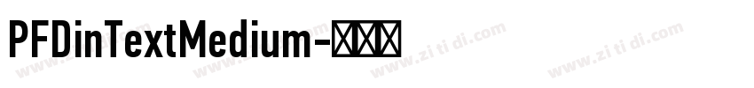 PFDinTextMedium字体转换 PFDinTextMedium字体转换